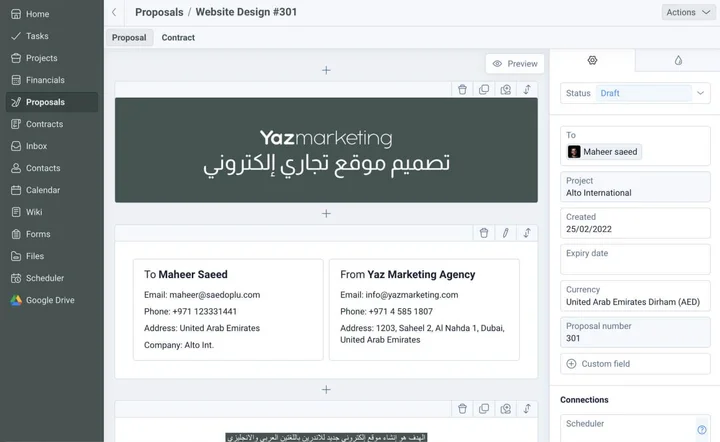 Yazan & Mawaheb's Plutio setup