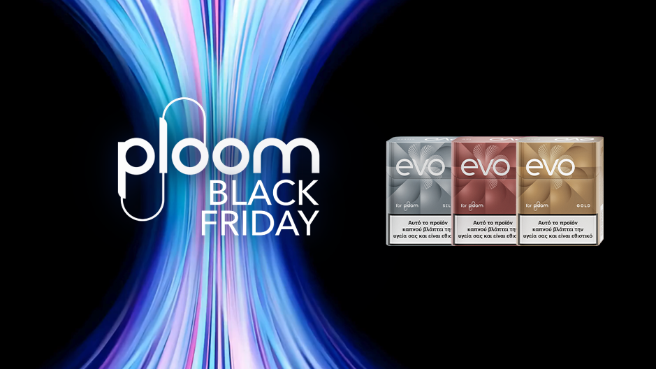 EVO Sticks & Black Friday: η εποχή που συναντιούνται η εξερεύνηση και η ανανέωση