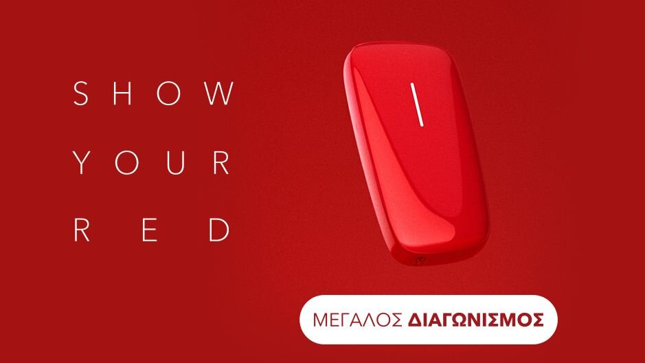 megalos-diagonismos-show-your-red-banner