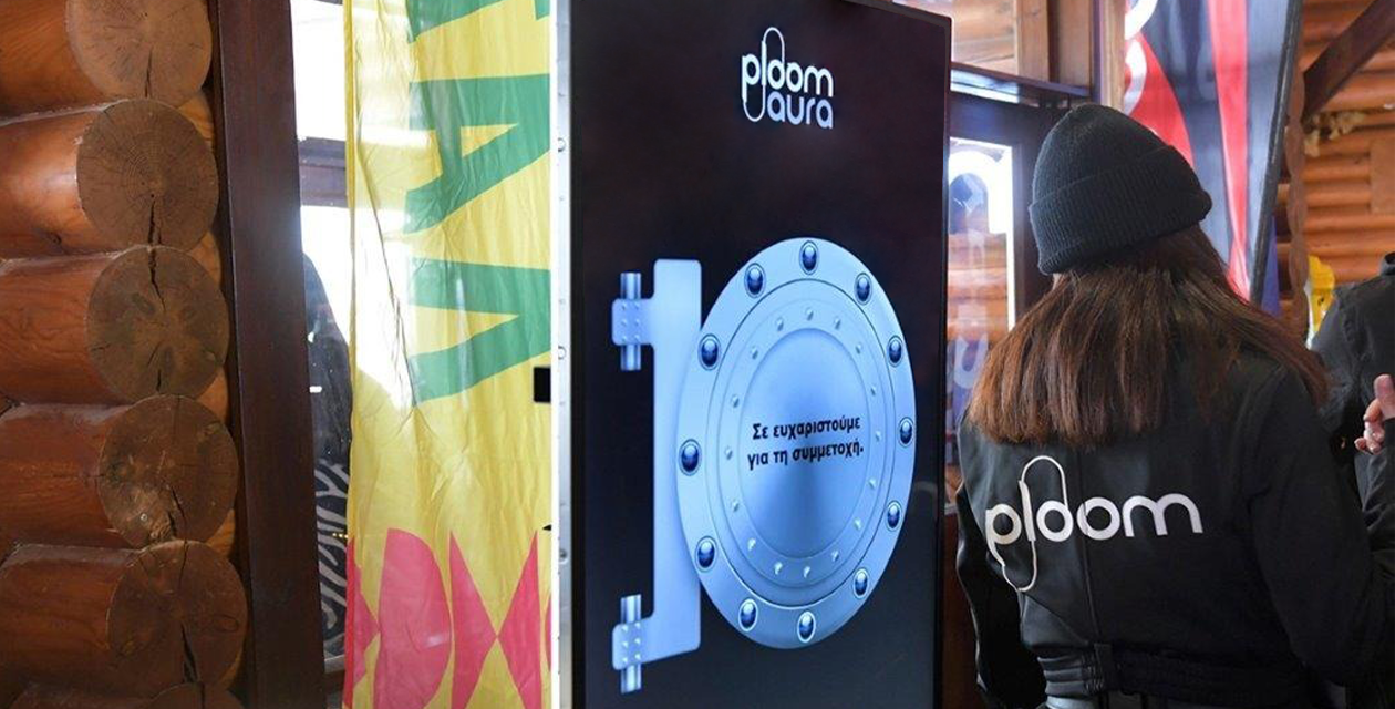 Ploom Aura Trail Καλάβρυτα