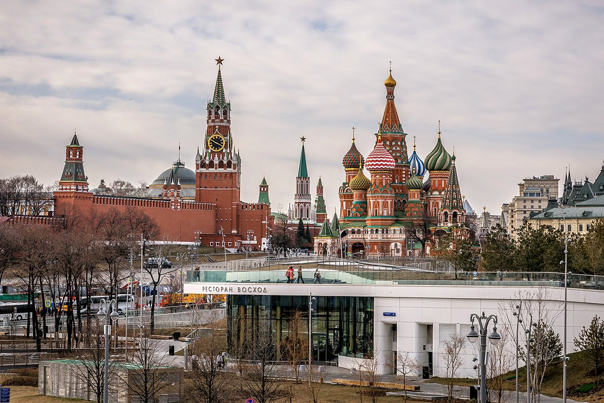 Russian troll