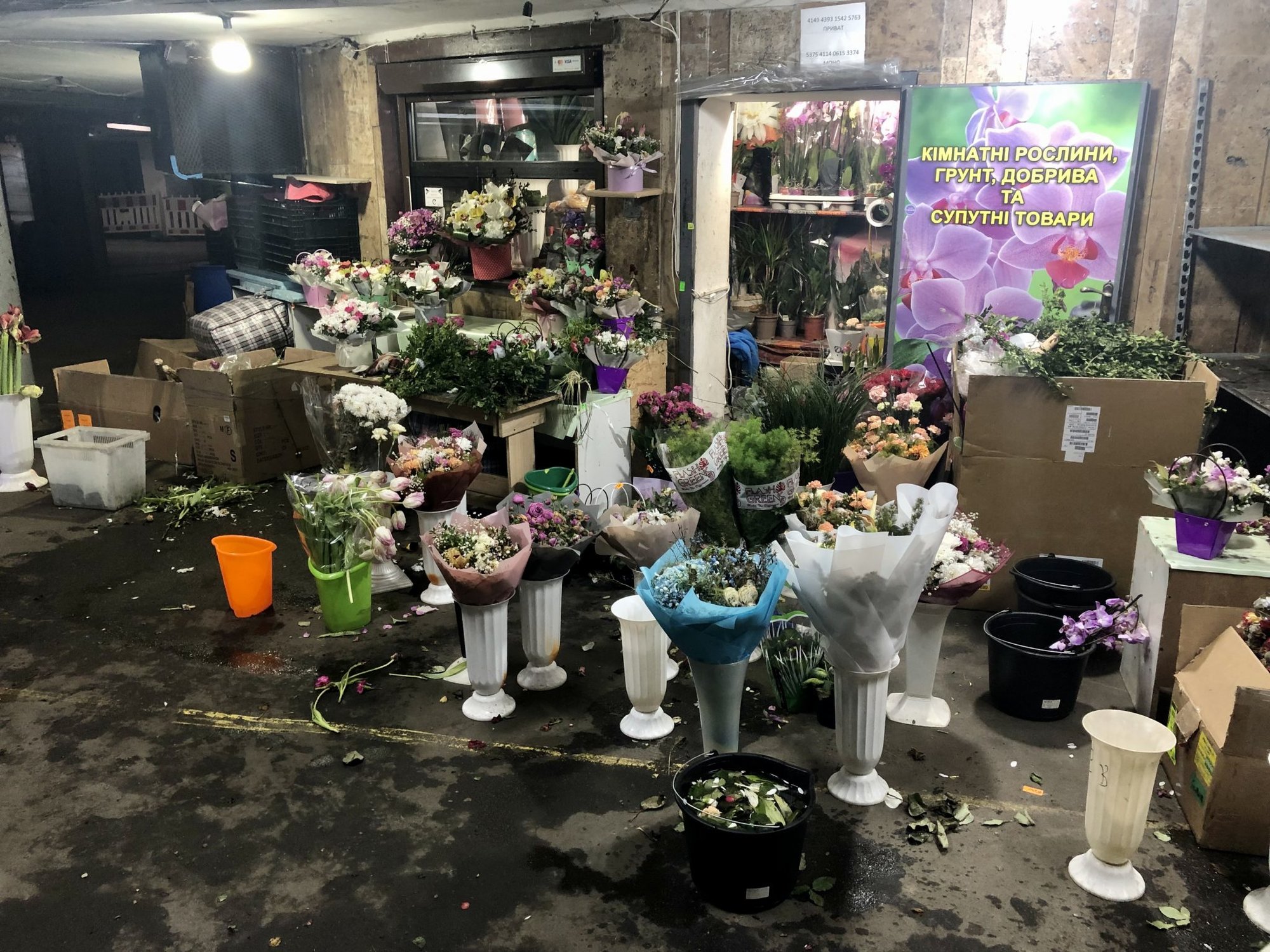 Ukraine flower shop