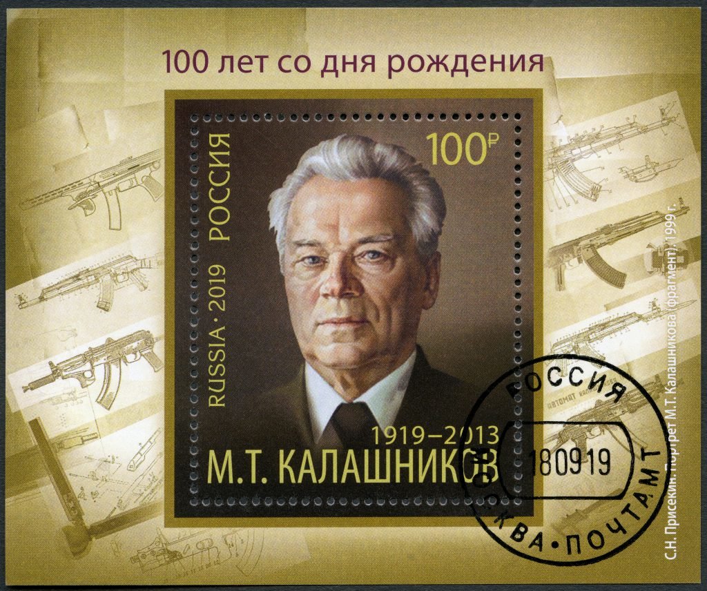 mikhaik kalashnikov, coffee or die, history, russia, stamp, ak-47, ak47
