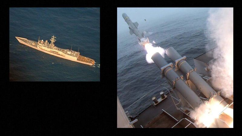frigate boone