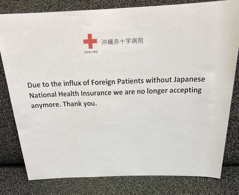 Japan health care for DOD civilians