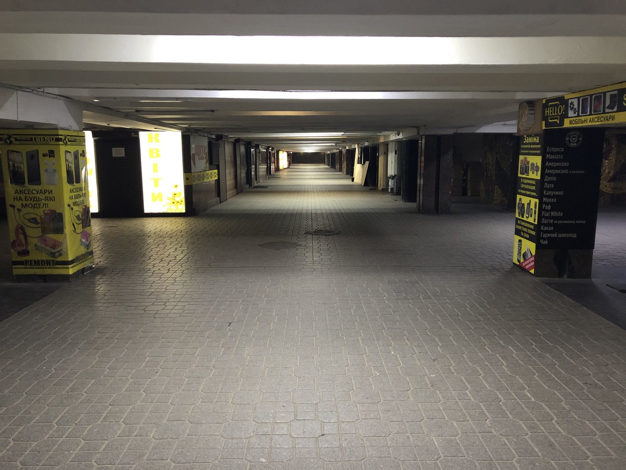 Maidan underground passage