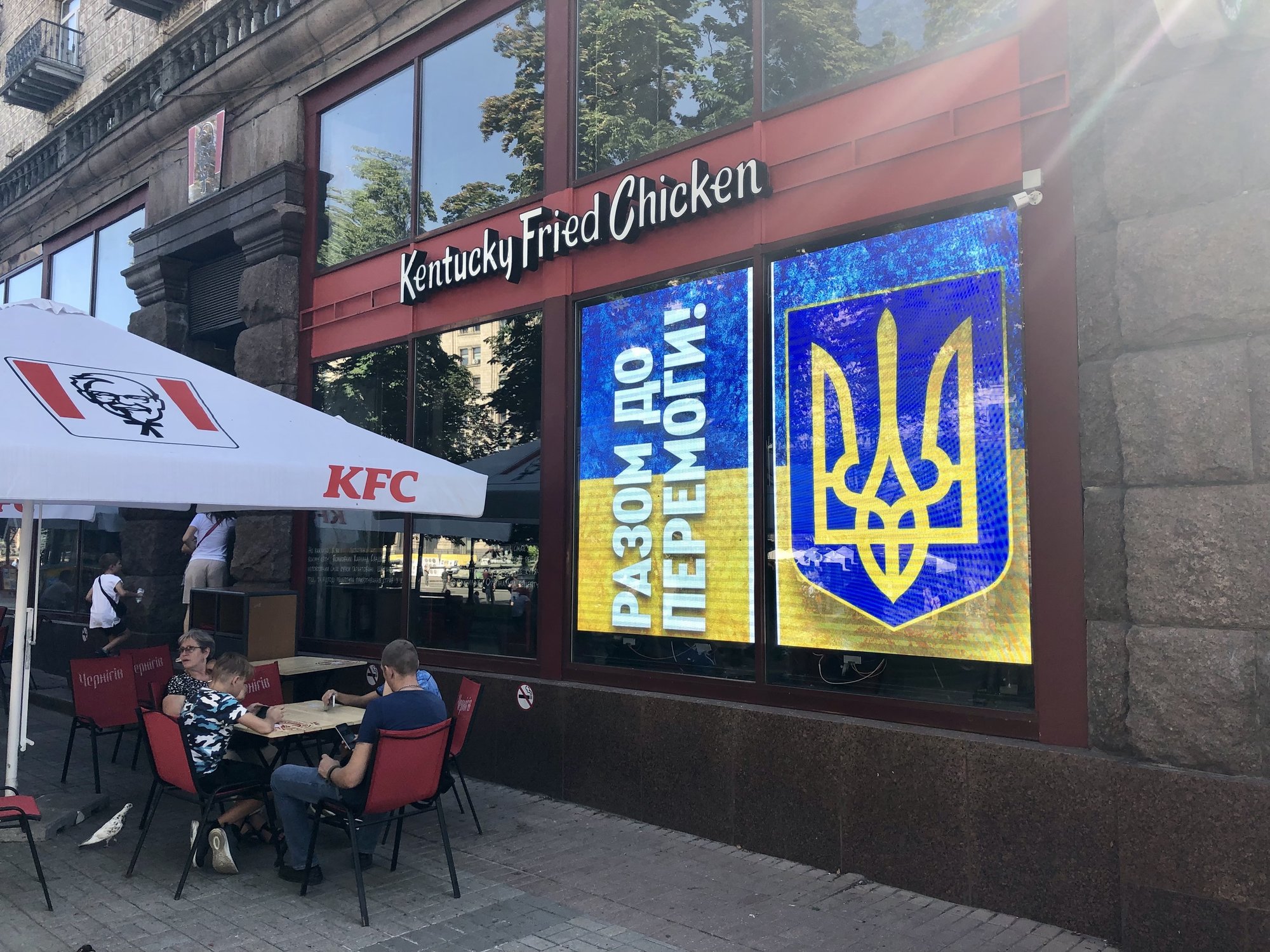 ukraine independence day
