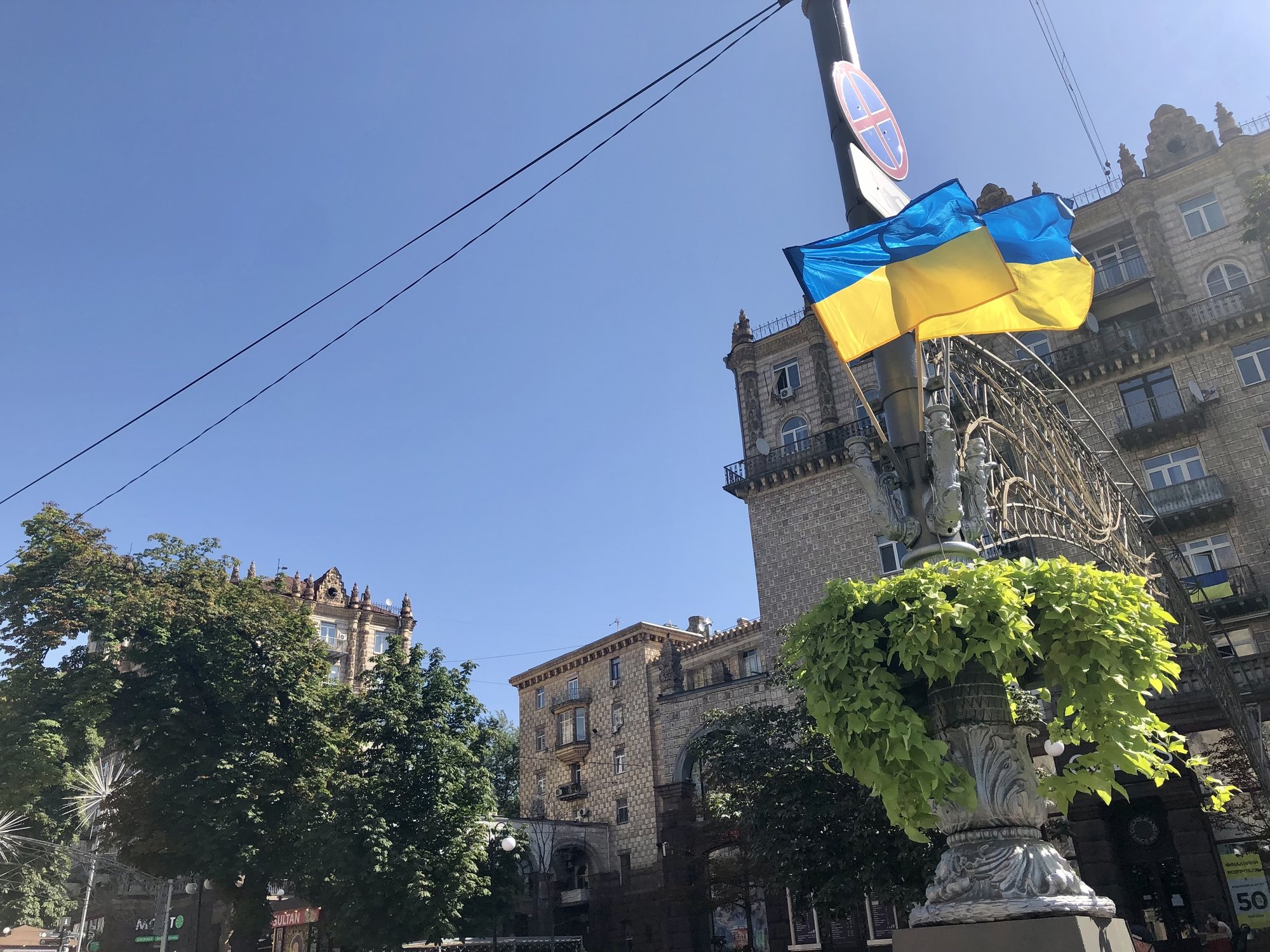 ukraine independence day