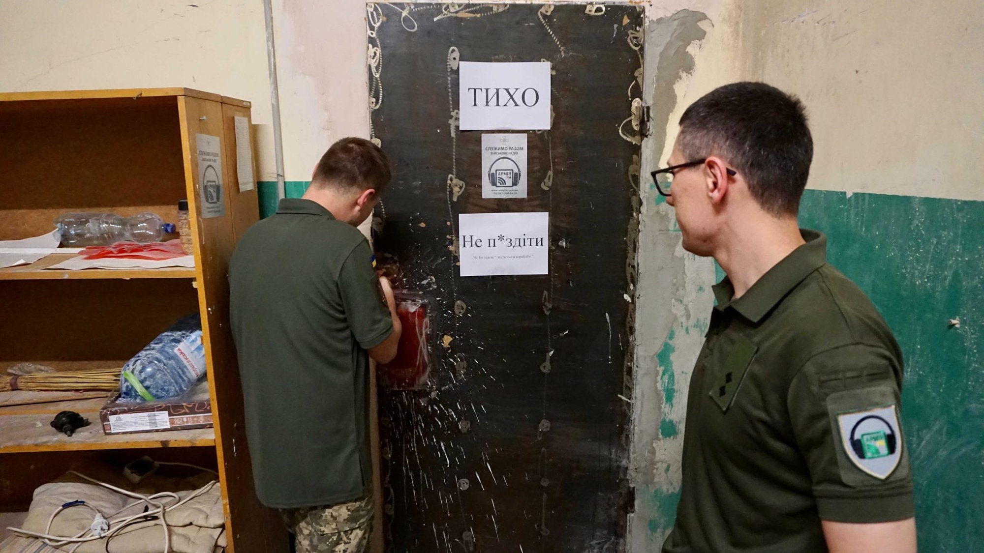 army fm adjusts