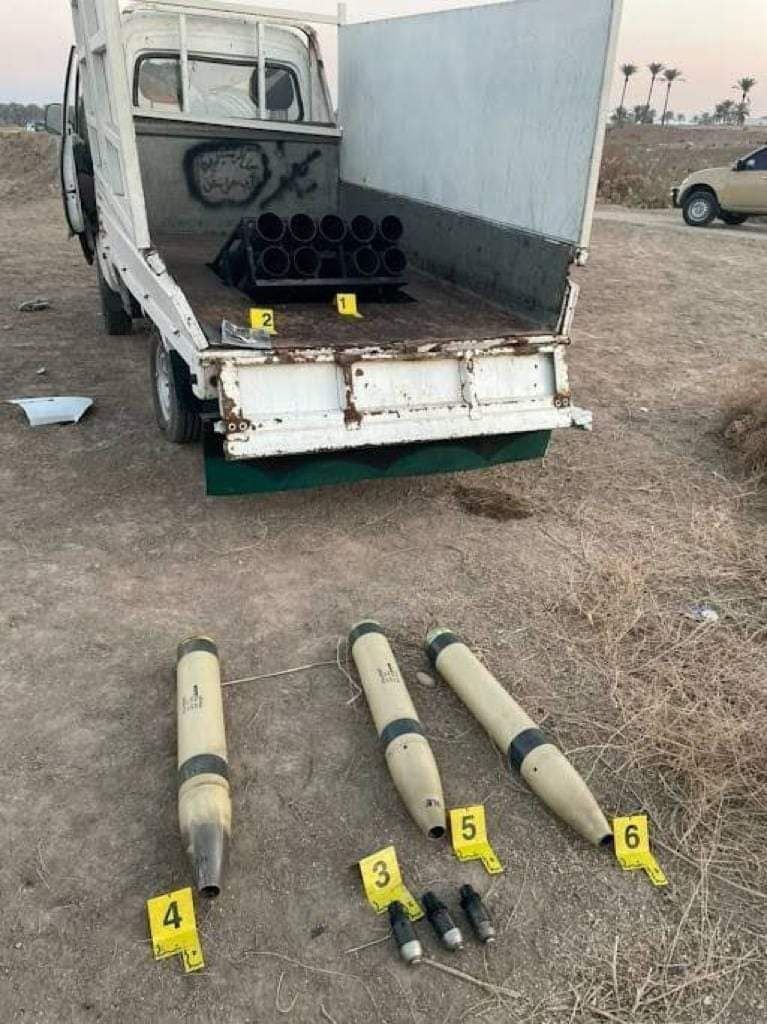 Rocket Attack Baghdad