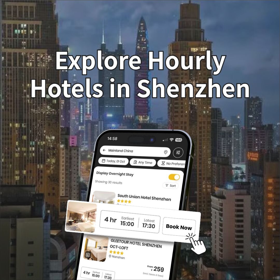 Hourly Hotels in Shenzhen