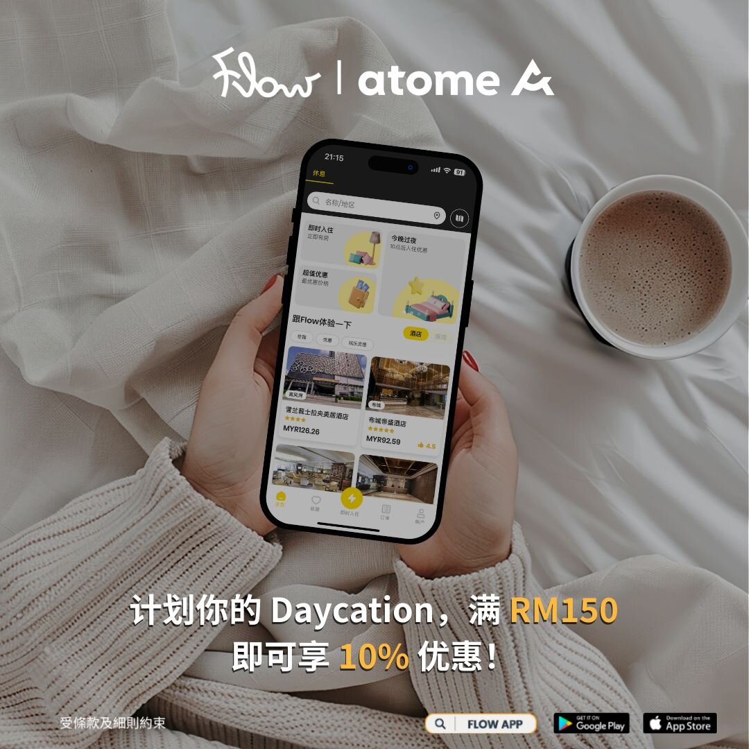 Flow x Atome MY 2025