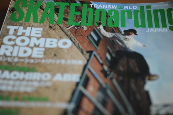 New Shoes and an Old Ditch: Transworld Japan