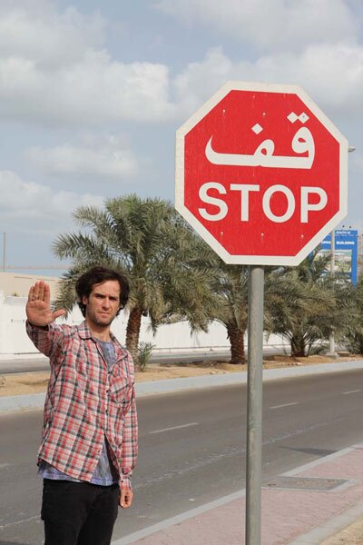 Abu Dhabi: This is a sign that Jared