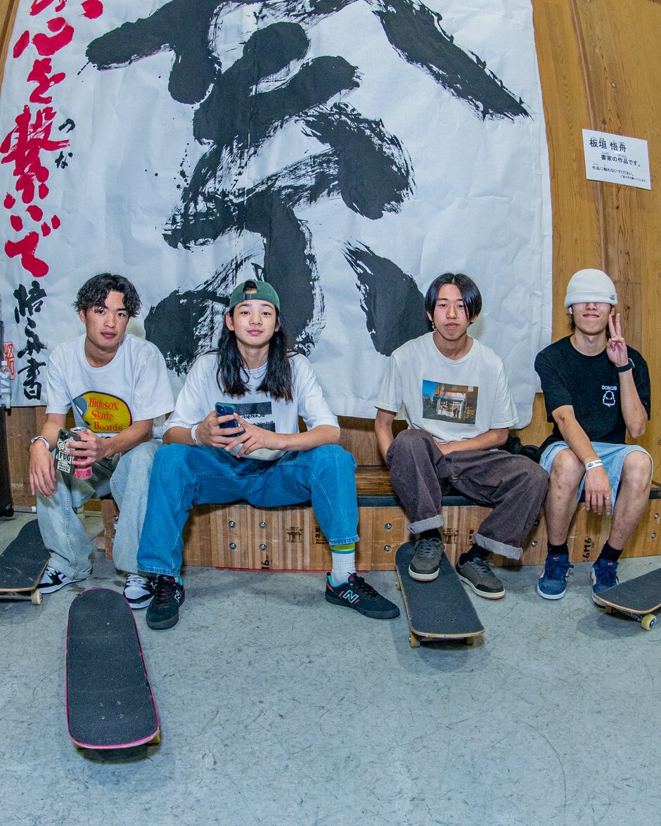 Damn Am Japan 2023: Women's Qualifiers Photos