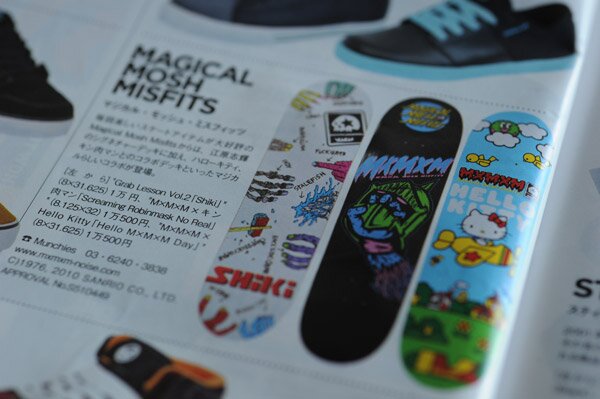 New Shoes and an Old Ditch: Transworld Japan
