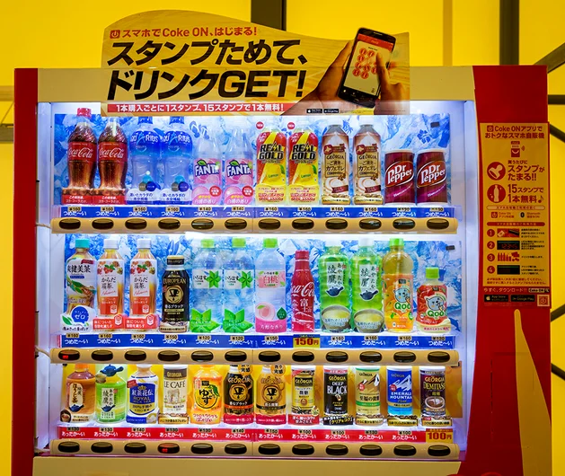 <!--daja19-chill-->

It’s a treat to have these vending machines around every corner.
