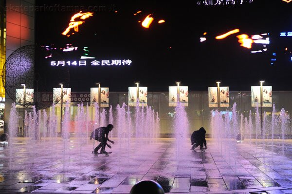 China: mud butt fountain