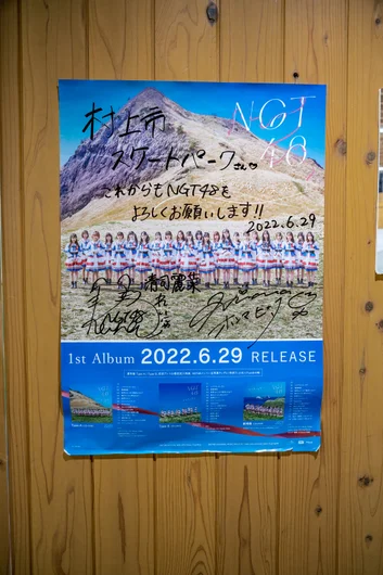 I have no idea what this is

<!--damnamjapan2023mensqualifiers-->