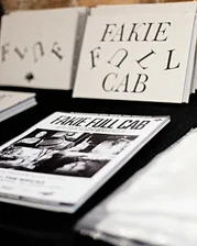 Books, Posters, Shir