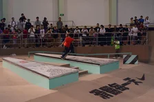 Okay, this is the la