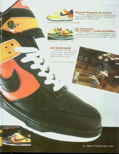 Abdias Rivera Big in Japan