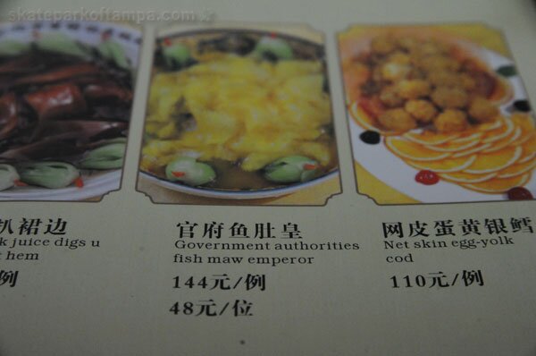 Chingrish Engrish in Beijing, China
