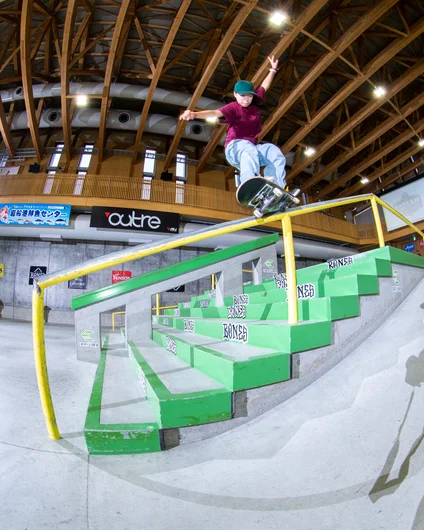 Seto Kitano throws a front feeble down the handrail during Women's Practice. Excited to see how the Women's Qualifiers plays out!

<!--damnamjapan2022day1-->