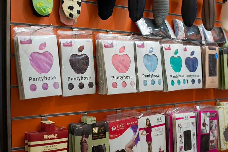 <!-- damnamshanghai2 -->

Apple apparently is now expanding into the pantyhose industry here in Shanghai.


