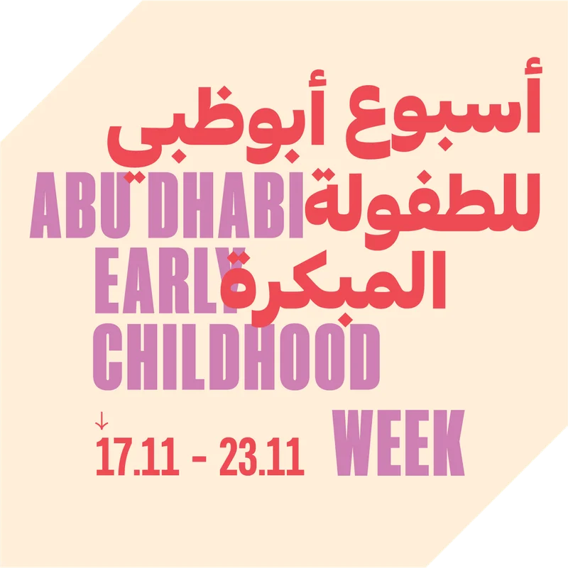 Abu Dhabi Early Childhood Week