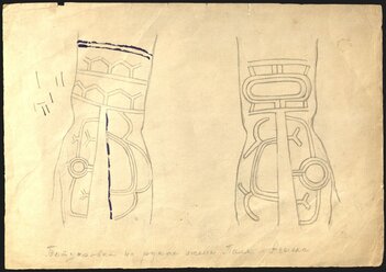 A drawing of hand tattoos, created in the early 20th century