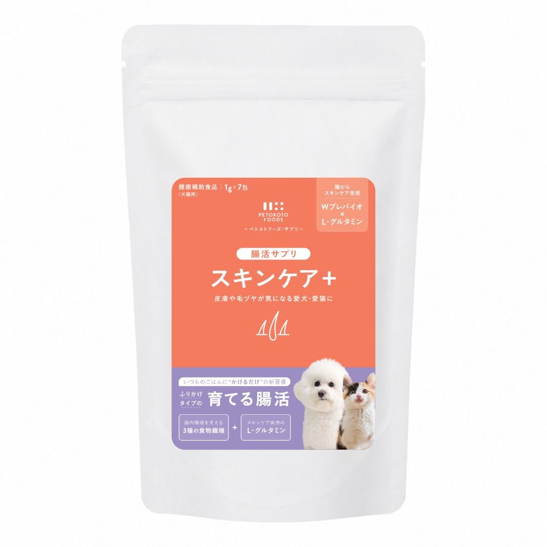 腸活サプリ スキンケア＋（犬猫用）