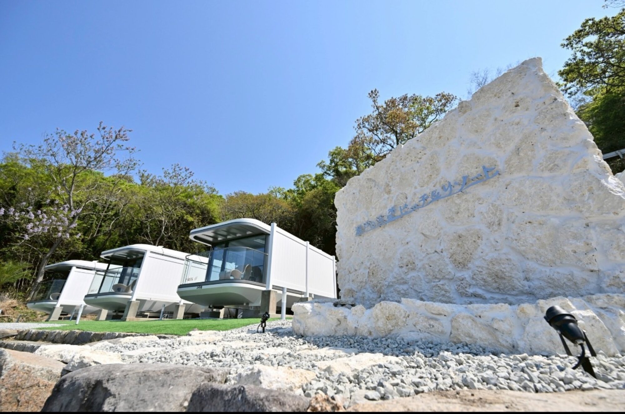瀬戸の浜 beach&resortの外観