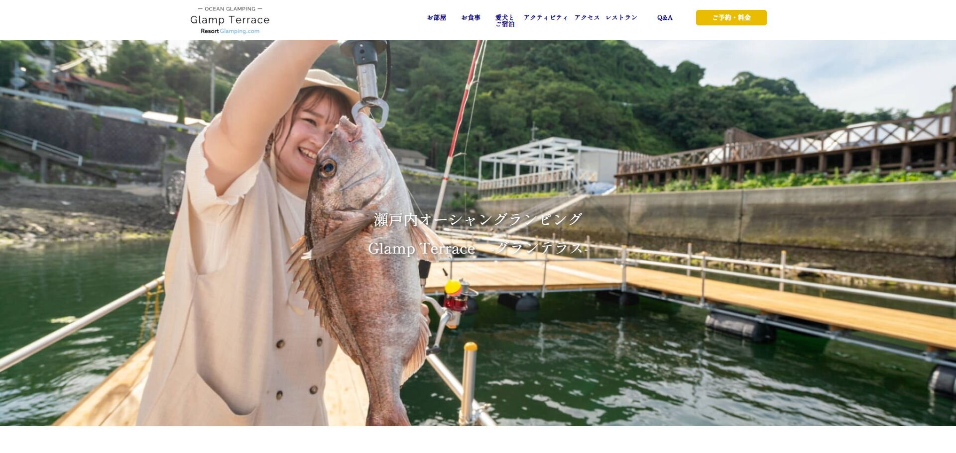 公式サイトの画像