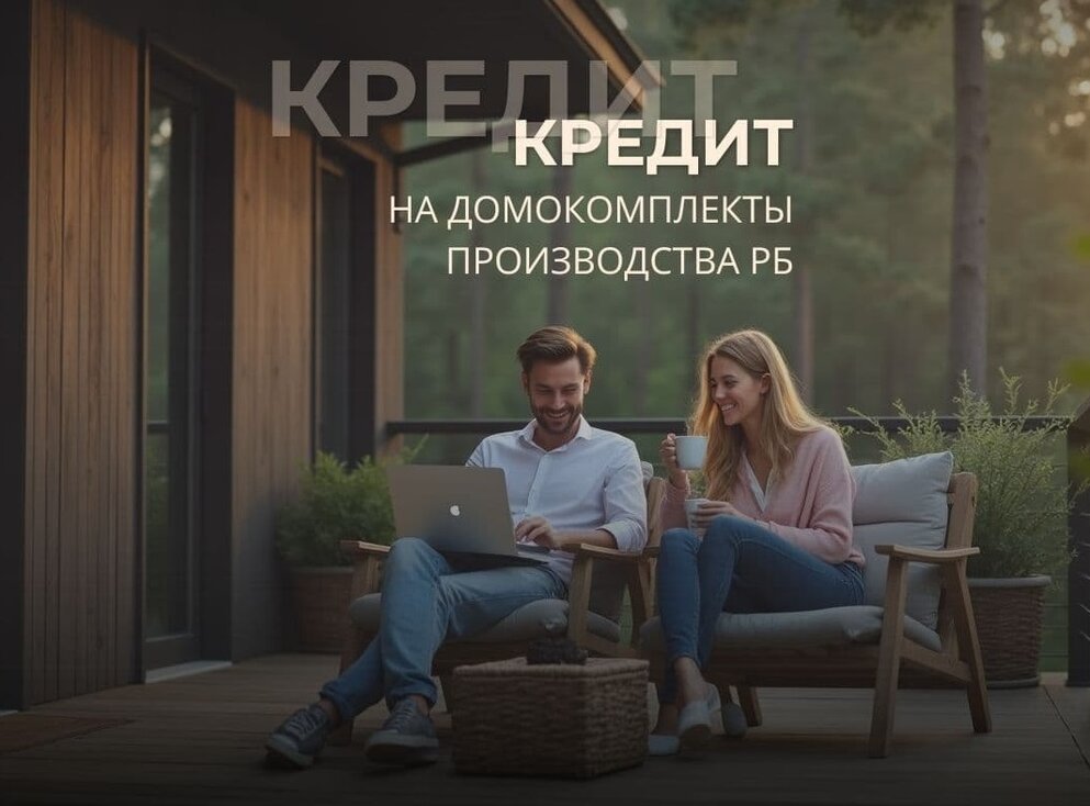 Современный дом из СИП панелей под ключ от бренда домов WALLS 