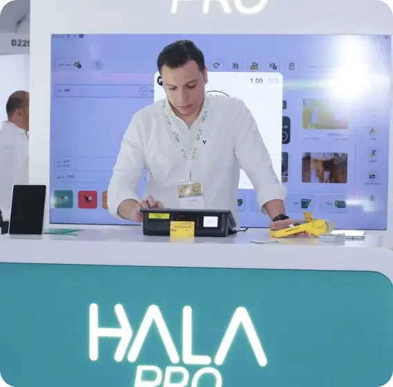 HALA Pro