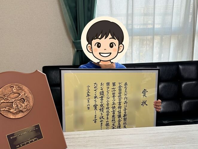 目をキラキラさせて読み国語の偏差値は+20！？
