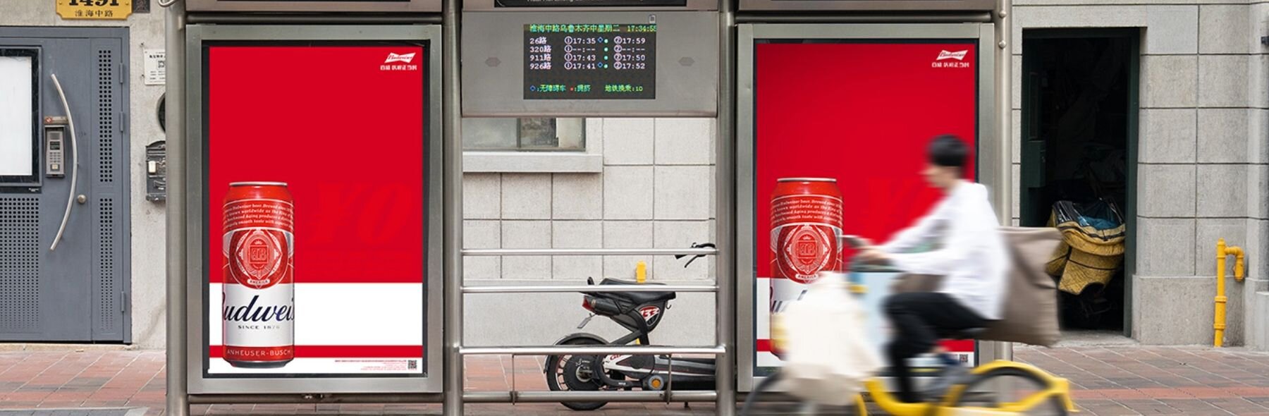 Inside Budweiser China’s new “Barely Noticeable Promotions” marketing campaign