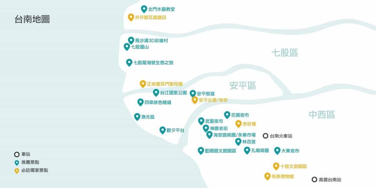 台南旅遊景點地圖