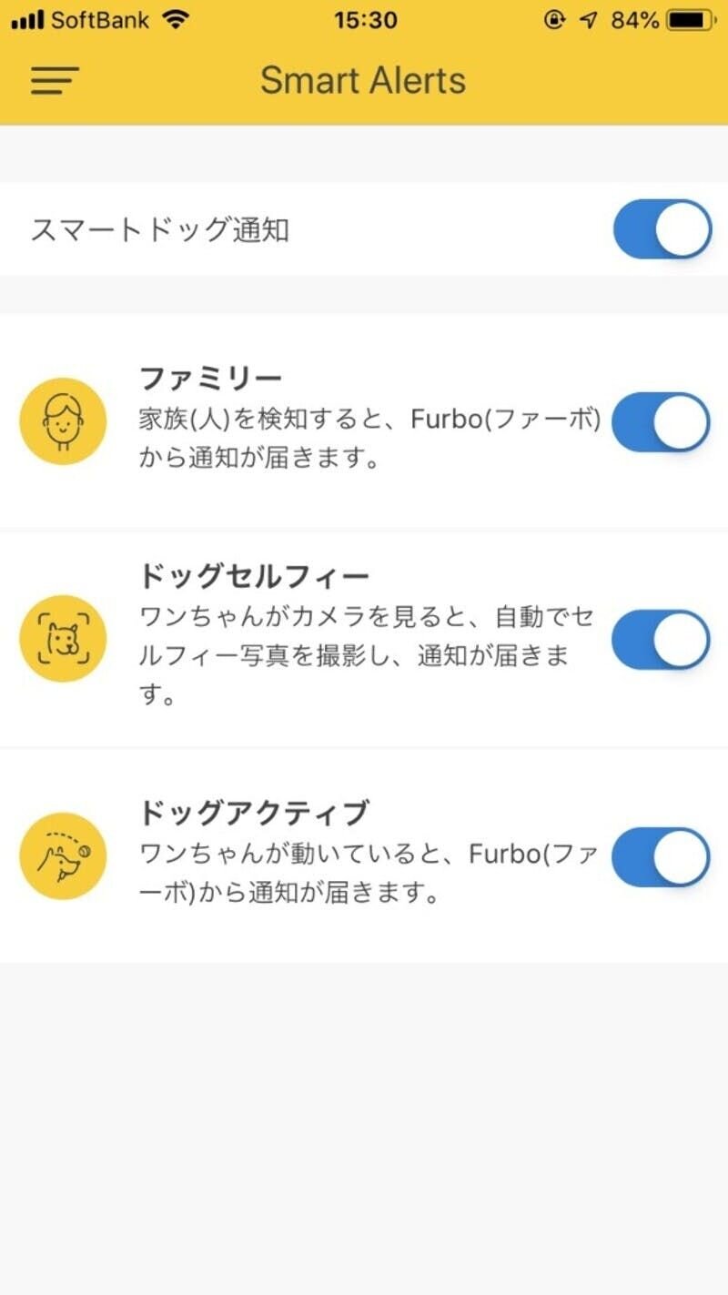 もしもの時は知らせてくれるし、自動でセルフィーも撮ってくれる！