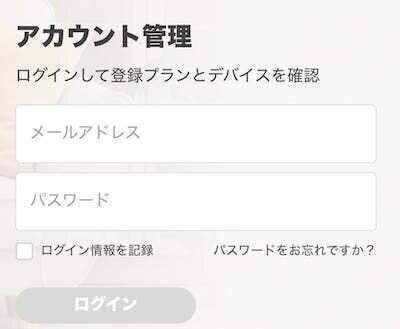 ご購入内容を確認のうえ、「配送情報」および「支払情報詳細」を入力いただき、内容に間違いがなければ「支払い完了」をクリック。こちらで購入が完了します。