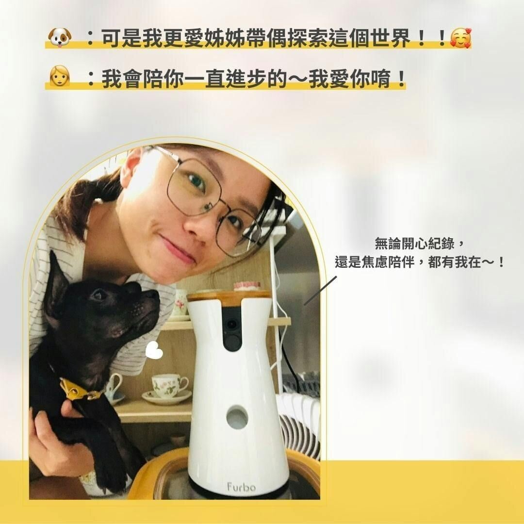 Furbo陪伴