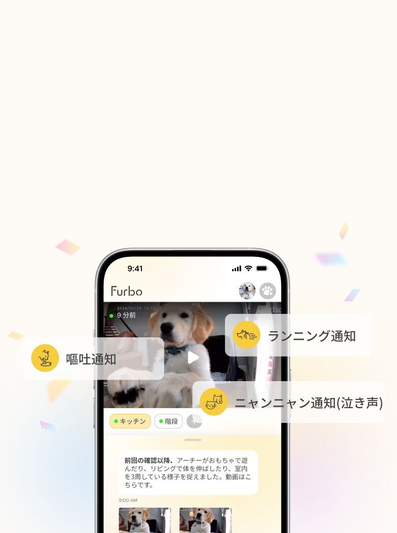 Furbo Nanny app interface showing real-time smart alerts for vomiting, crying, and running, with a video feed of a dog