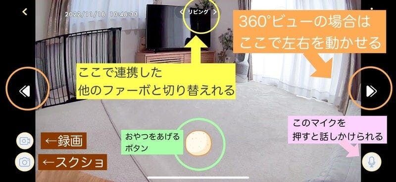 念のため同時に説明も入れてますが、基本的に見たままなので分かりやすいと思います。