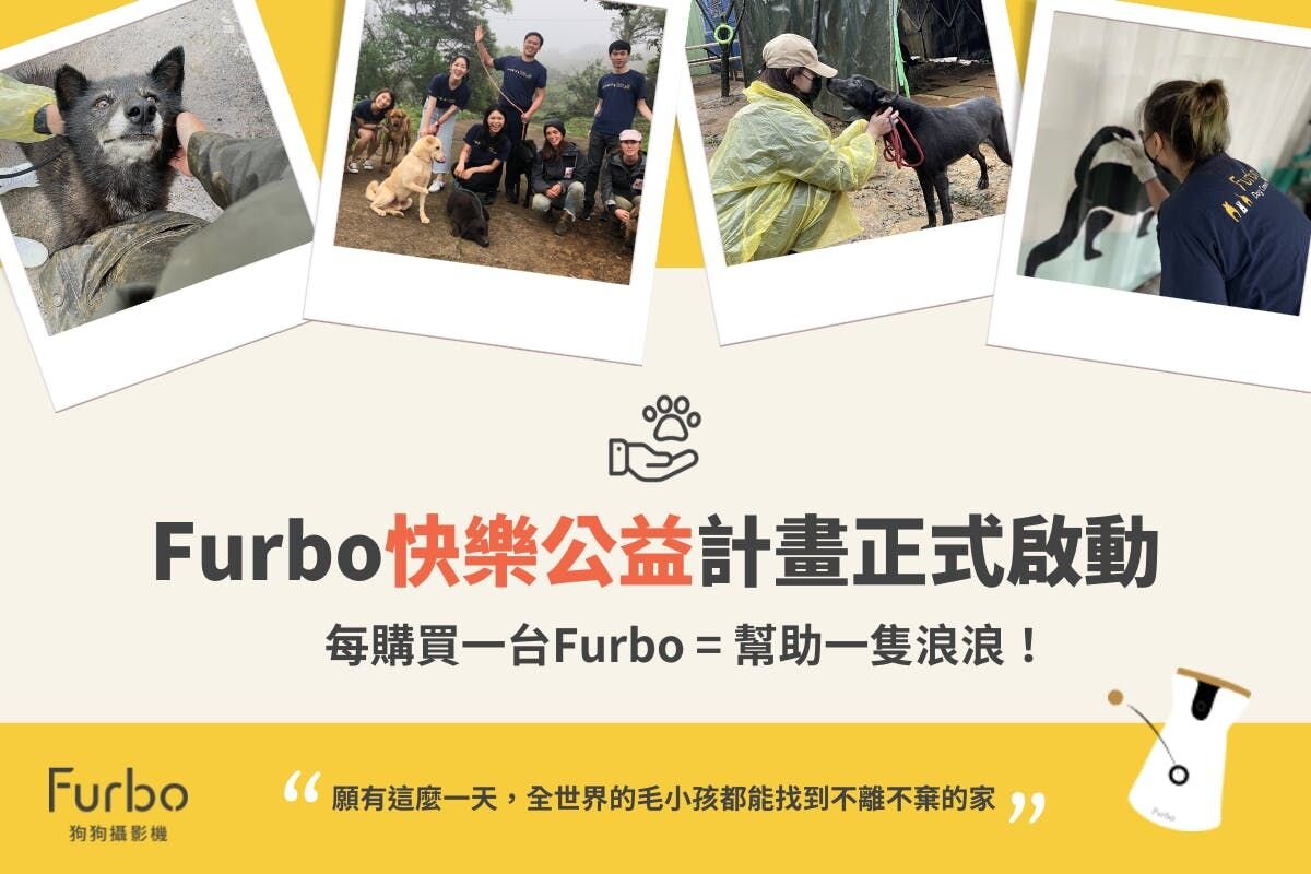 送暖「PACK巴克幫浪犬之家」