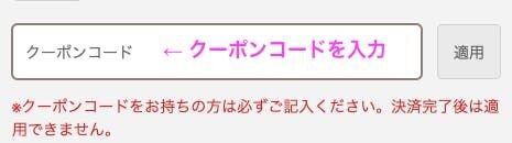決済を完了
※定額セットプランにはクーポンコードはご利用いただけません

※以下のようなお客様は単体購入をご選択ください。
・お手元のFurboが使用できず、カメラ本体のみの買い替えをご希望
・複数台の利用はされず1台のみの利用をご希望