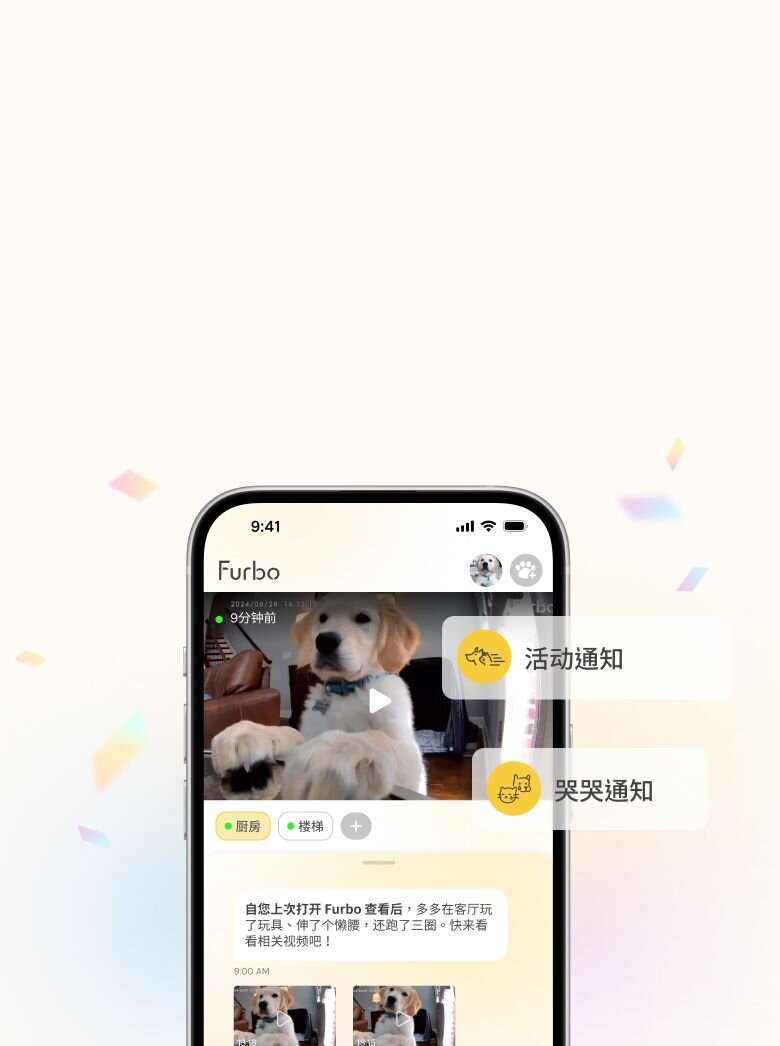 Furbo Nanny app interface showing real-time smart alerts for vomiting, crying, and running, with a video feed of a dog