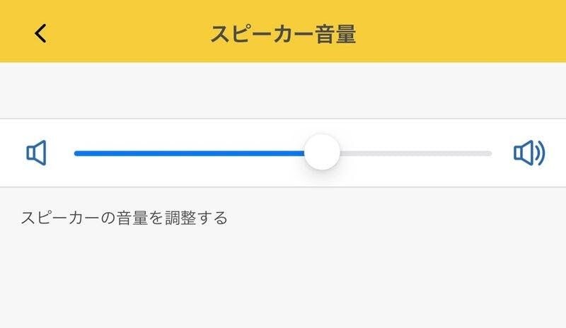 各設定細かく設定できます。