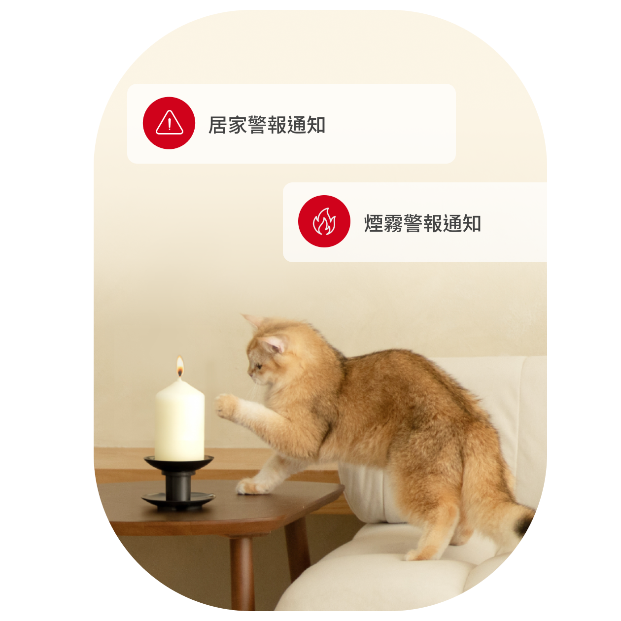 Orange cat reaching toward lit candle on table with 'Home Security Alert' and 'Smoke Alarm Alert' notifications displayed.