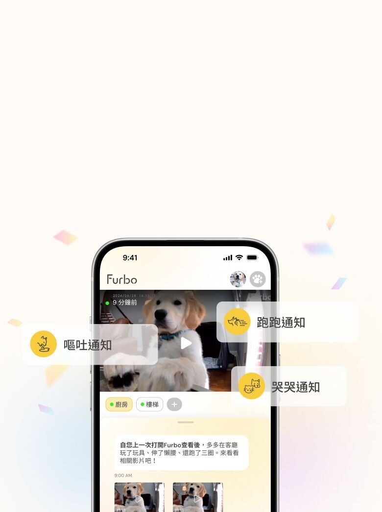 Furbo Nanny app interface showing real-time smart alerts for vomiting, crying, and running, with a video feed of a dog